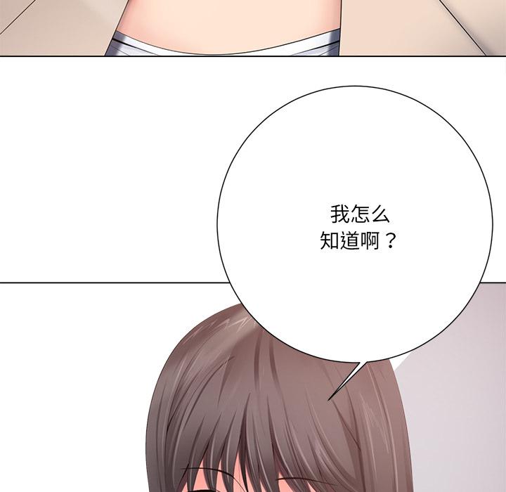 孤独的美食家漫画韩漫全集-第1话无删减无遮挡章节图片 
