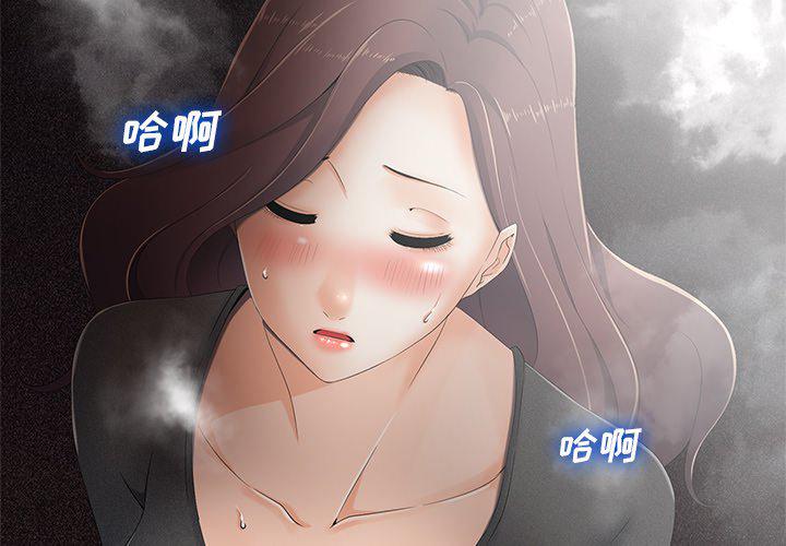 孤独的美食家漫画韩漫全集-第3话无删减无遮挡章节图片 