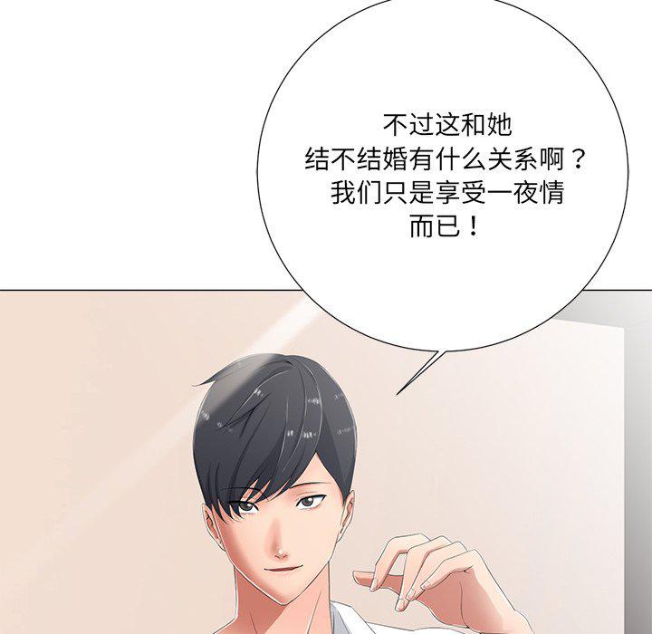 孤独的美食家漫画韩漫全集-第3话无删减无遮挡章节图片 