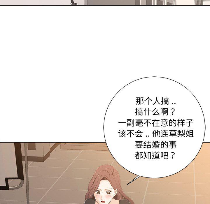 孤独的美食家漫画韩漫全集-第3话无删减无遮挡章节图片 