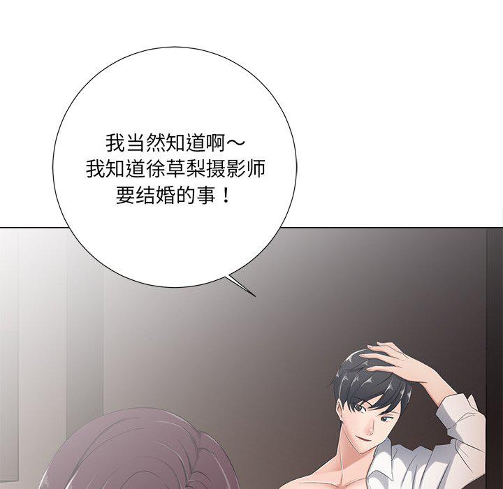 孤独的美食家漫画韩漫全集-第3话无删减无遮挡章节图片 