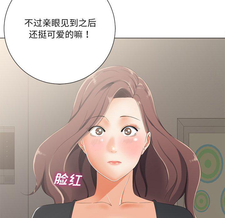 孤独的美食家漫画韩漫全集-第3话无删减无遮挡章节图片 