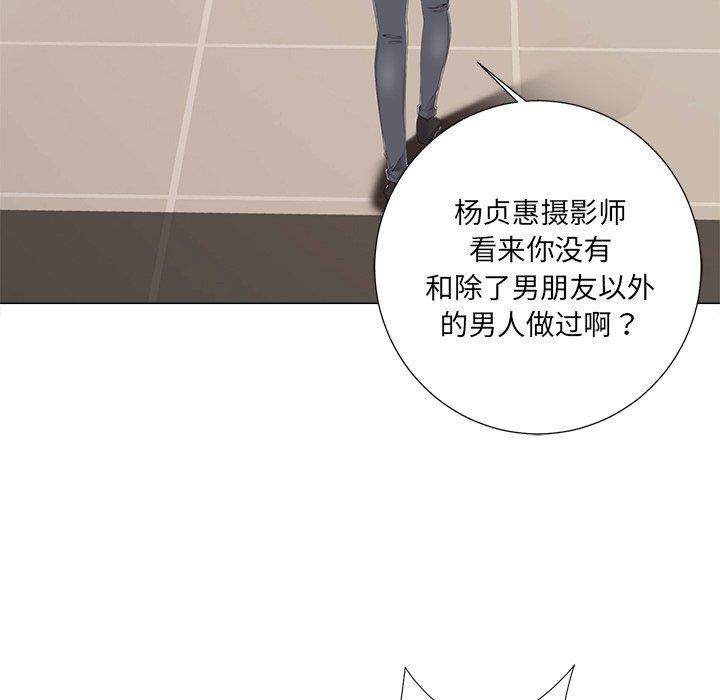 孤独的美食家漫画韩漫全集-第3话无删减无遮挡章节图片 