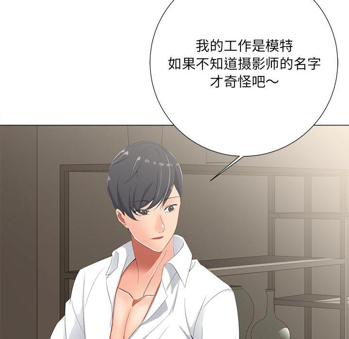 孤独的美食家漫画韩漫全集-第3话无删减无遮挡章节图片 