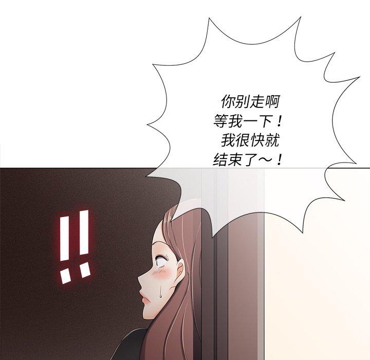 孤独的美食家漫画韩漫全集-第3话无删减无遮挡章节图片 