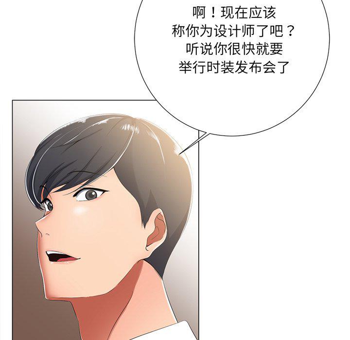 孤独的美食家漫画韩漫全集-第3话无删减无遮挡章节图片 
