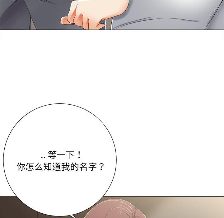 孤独的美食家漫画韩漫全集-第3话无删减无遮挡章节图片 