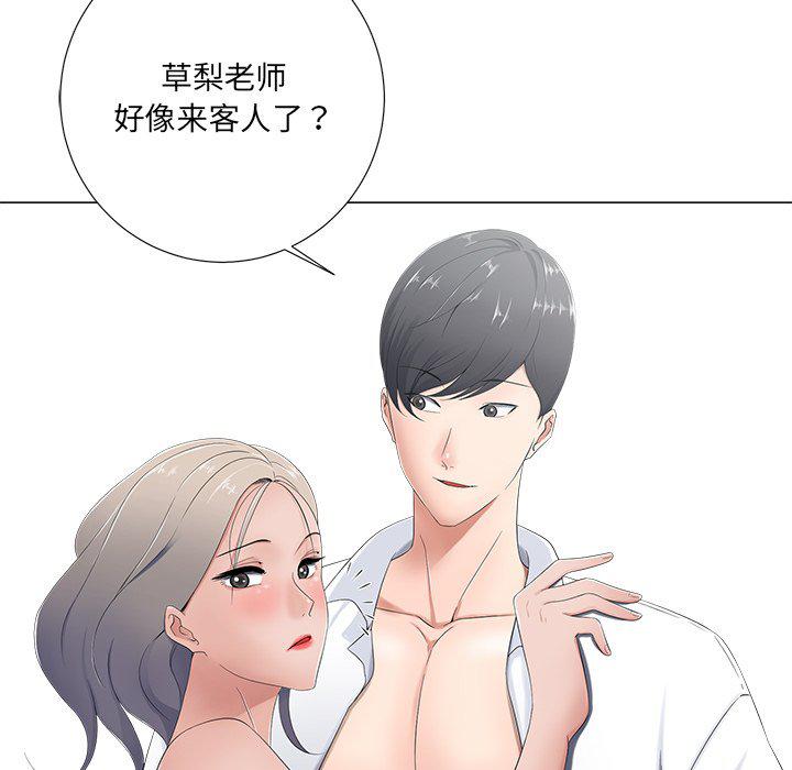 孤独的美食家漫画韩漫全集-第3话无删减无遮挡章节图片 