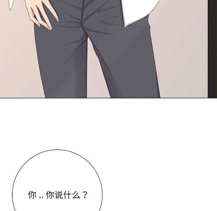 孤独的美食家漫画韩漫全集-第3话无删减无遮挡章节图片 
