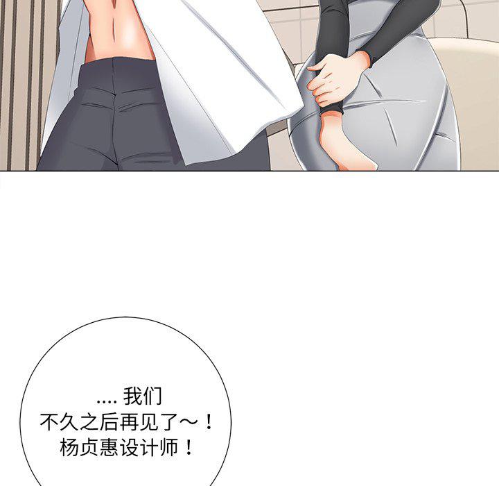 孤独的美食家漫画韩漫全集-第3话无删减无遮挡章节图片 