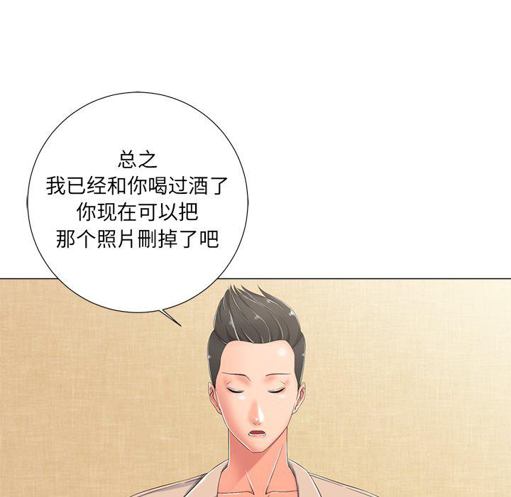 孤独的美食家漫画韩漫全集-第3话无删减无遮挡章节图片 