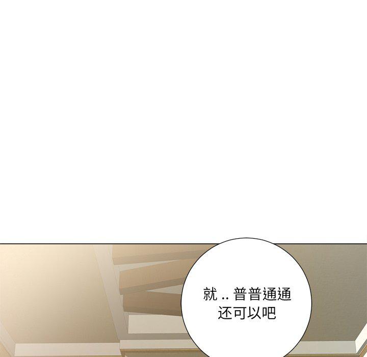 孤独的美食家漫画韩漫全集-第3话无删减无遮挡章节图片 