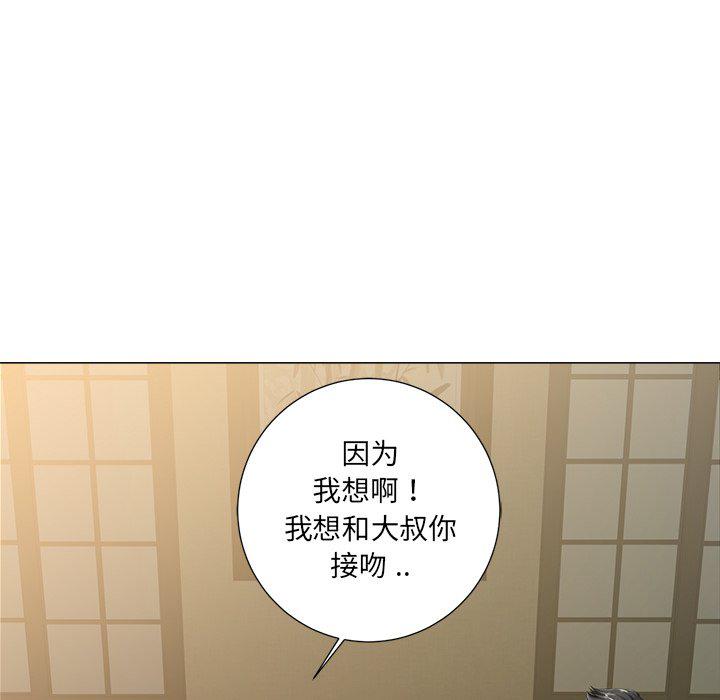 孤独的美食家漫画韩漫全集-第3话无删减无遮挡章节图片 