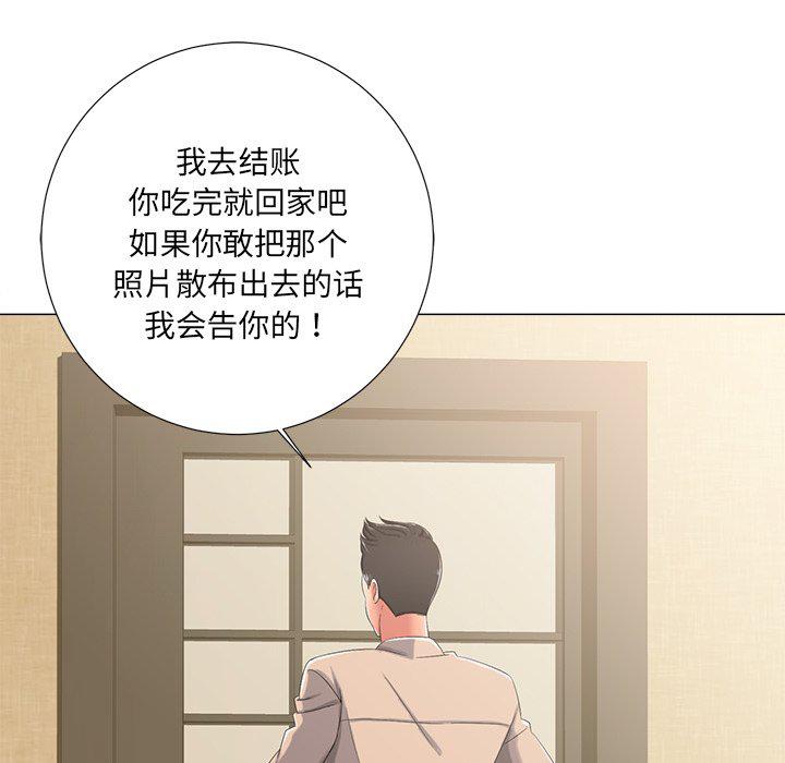 孤独的美食家漫画韩漫全集-第3话无删减无遮挡章节图片 