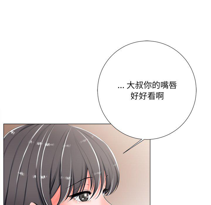 孤独的美食家漫画韩漫全集-第3话无删减无遮挡章节图片 