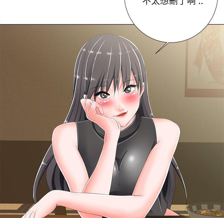 孤独的美食家漫画韩漫全集-第3话无删减无遮挡章节图片 