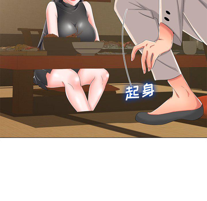 孤独的美食家漫画韩漫全集-第3话无删减无遮挡章节图片 