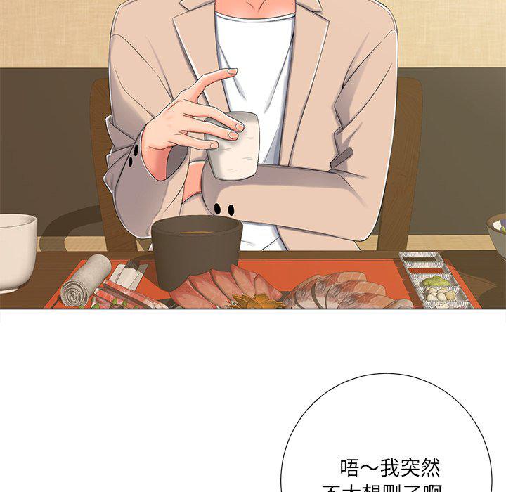 孤独的美食家漫画韩漫全集-第3话无删减无遮挡章节图片 