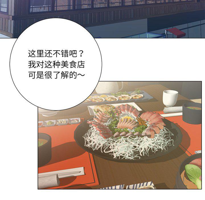 孤独的美食家漫画韩漫全集-第3话无删减无遮挡章节图片 