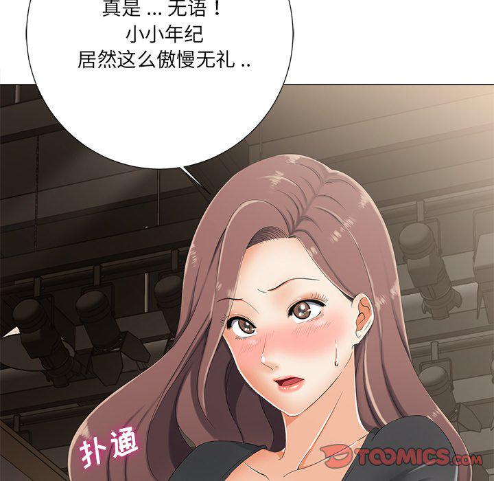 孤独的美食家漫画韩漫全集-第3话无删减无遮挡章节图片 