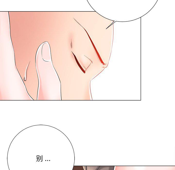 孤独的美食家漫画韩漫全集-第3话无删减无遮挡章节图片 