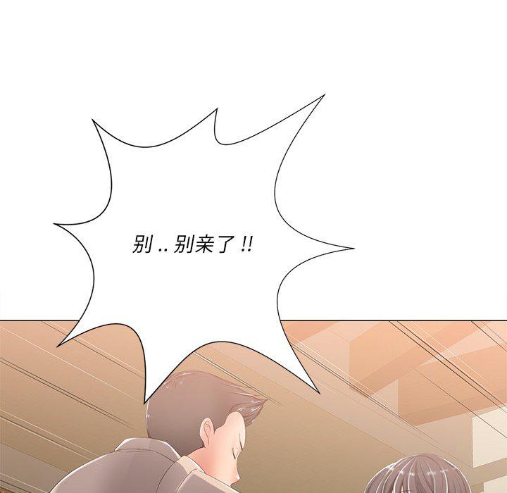 孤独的美食家漫画韩漫全集-第3话无删减无遮挡章节图片 