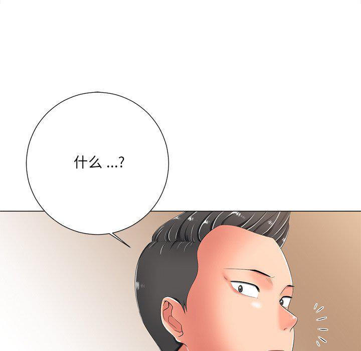 孤独的美食家漫画韩漫全集-第3话无删减无遮挡章节图片 