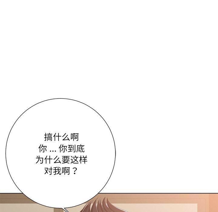 孤独的美食家漫画韩漫全集-第3话无删减无遮挡章节图片 
