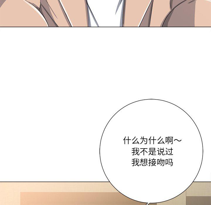孤独的美食家漫画韩漫全集-第3话无删减无遮挡章节图片 