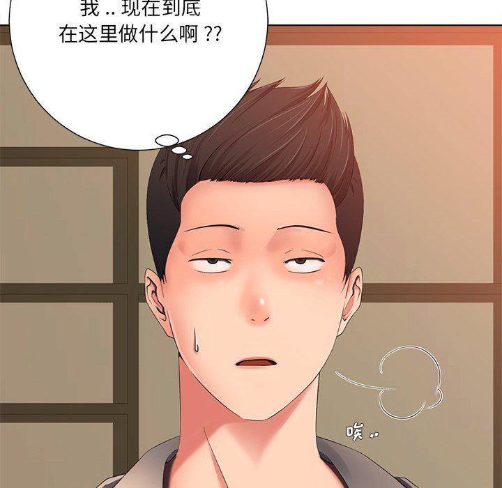 孤独的美食家漫画韩漫全集-第3话无删减无遮挡章节图片 