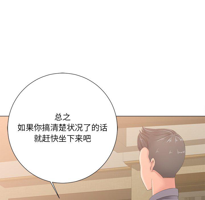 孤独的美食家漫画韩漫全集-第3话无删减无遮挡章节图片 