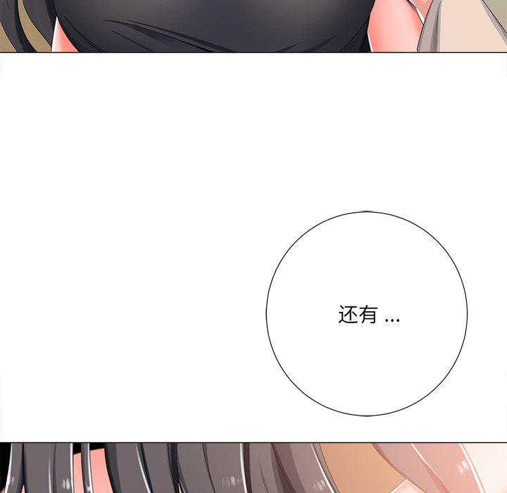 孤独的美食家漫画韩漫全集-第3话无删减无遮挡章节图片 