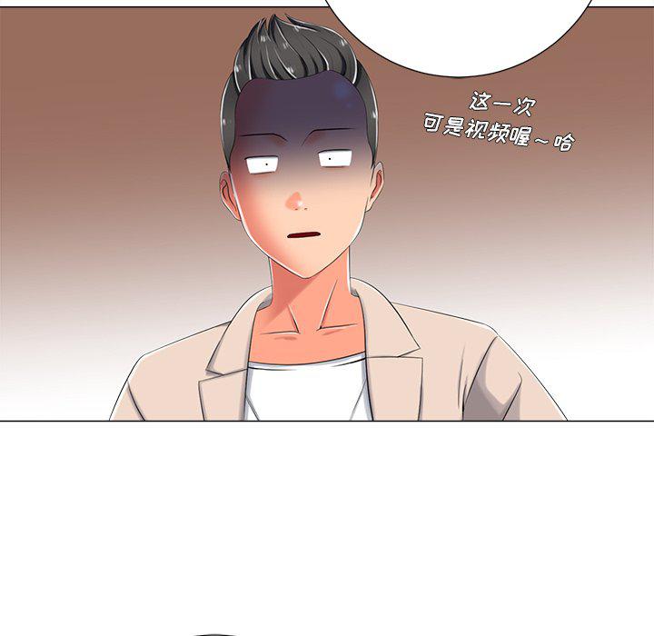 孤独的美食家漫画韩漫全集-第3话无删减无遮挡章节图片 