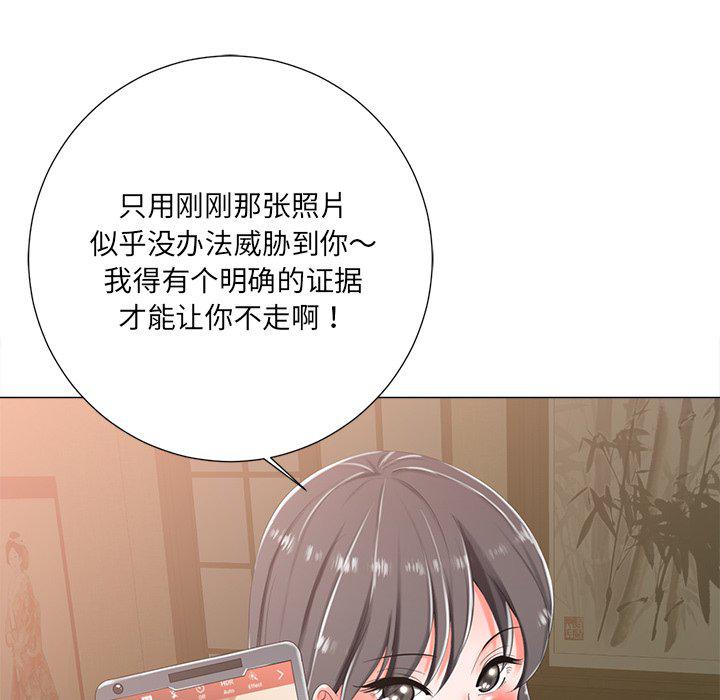 孤独的美食家漫画韩漫全集-第3话无删减无遮挡章节图片 