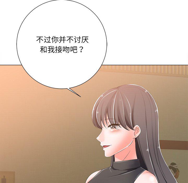 孤独的美食家漫画韩漫全集-第3话无删减无遮挡章节图片 