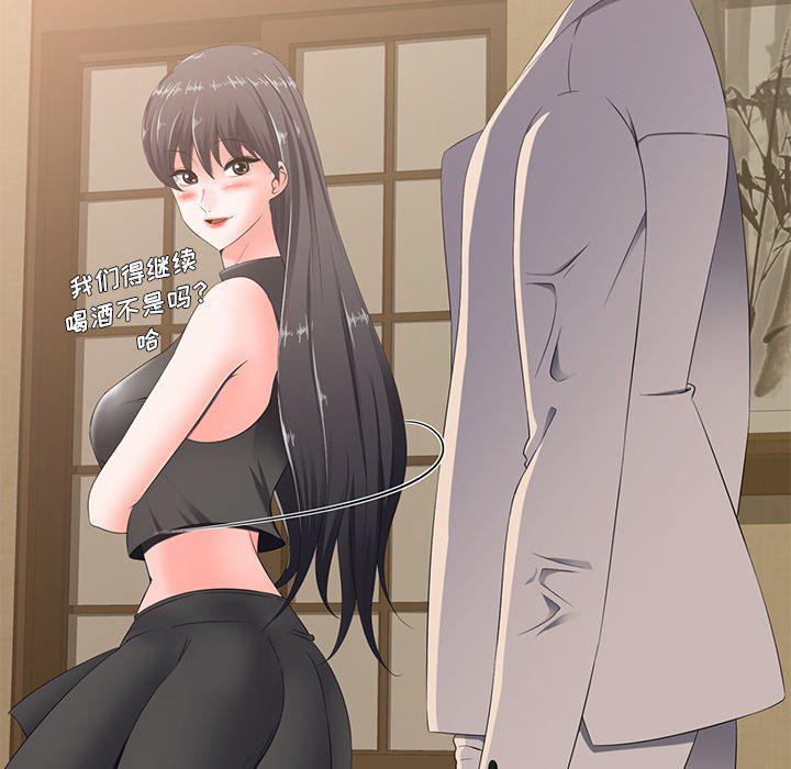 孤独的美食家漫画韩漫全集-第3话无删减无遮挡章节图片 