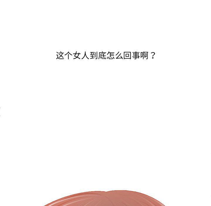 孤独的美食家漫画韩漫全集-第3话无删减无遮挡章节图片 