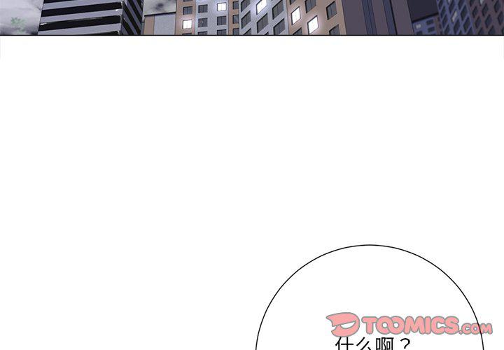 孤独的美食家漫画韩漫全集-第4话无删减无遮挡章节图片 
