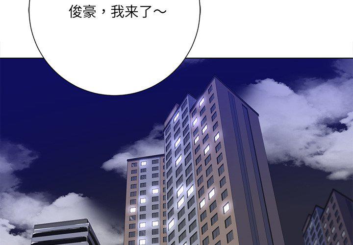 孤独的美食家漫画韩漫全集-第4话无删减无遮挡章节图片 