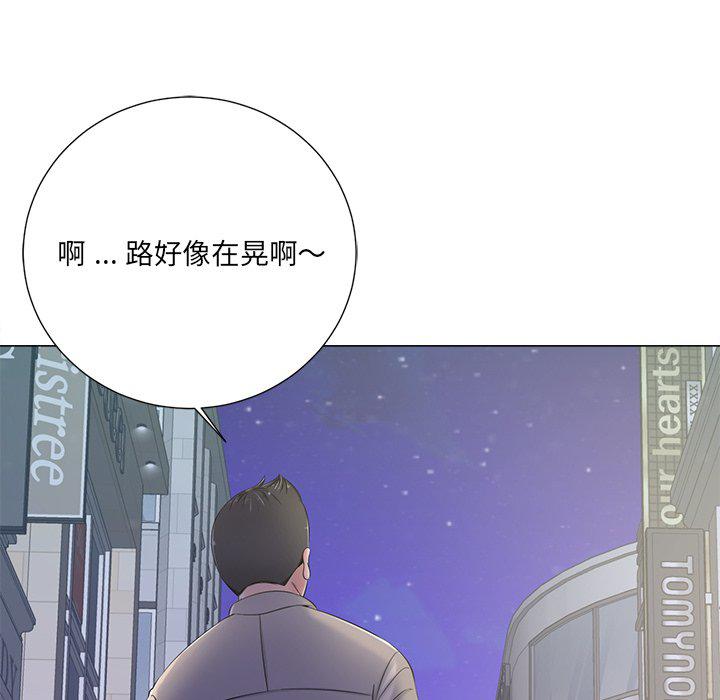 孤独的美食家漫画韩漫全集-第4话无删减无遮挡章节图片 
