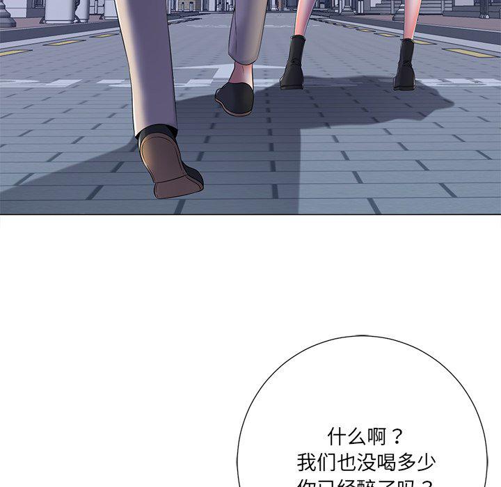 孤独的美食家漫画韩漫全集-第4话无删减无遮挡章节图片 