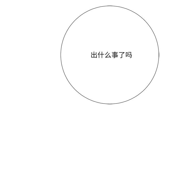 孤独的美食家漫画韩漫全集-第4话无删减无遮挡章节图片 