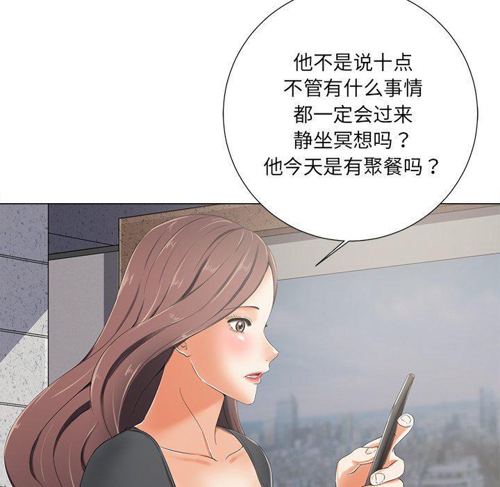 孤独的美食家漫画韩漫全集-第4话无删减无遮挡章节图片 