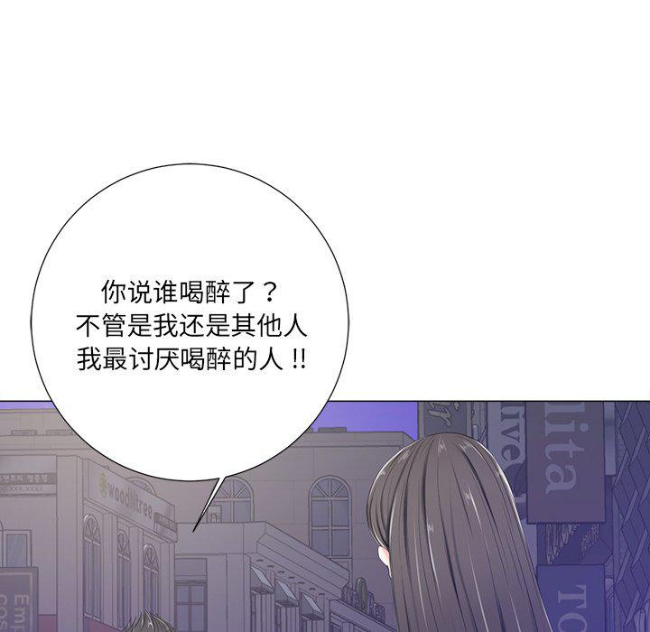孤独的美食家漫画韩漫全集-第4话无删减无遮挡章节图片 