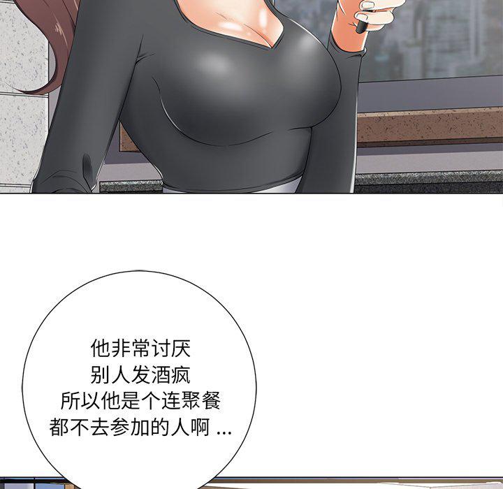 孤独的美食家漫画韩漫全集-第4话无删减无遮挡章节图片 