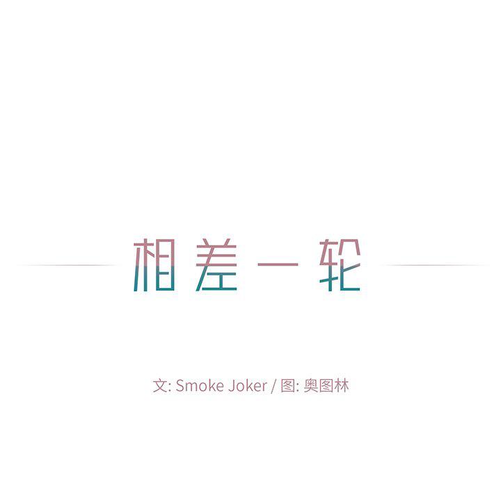 孤独的美食家漫画韩漫全集-第4话无删减无遮挡章节图片 