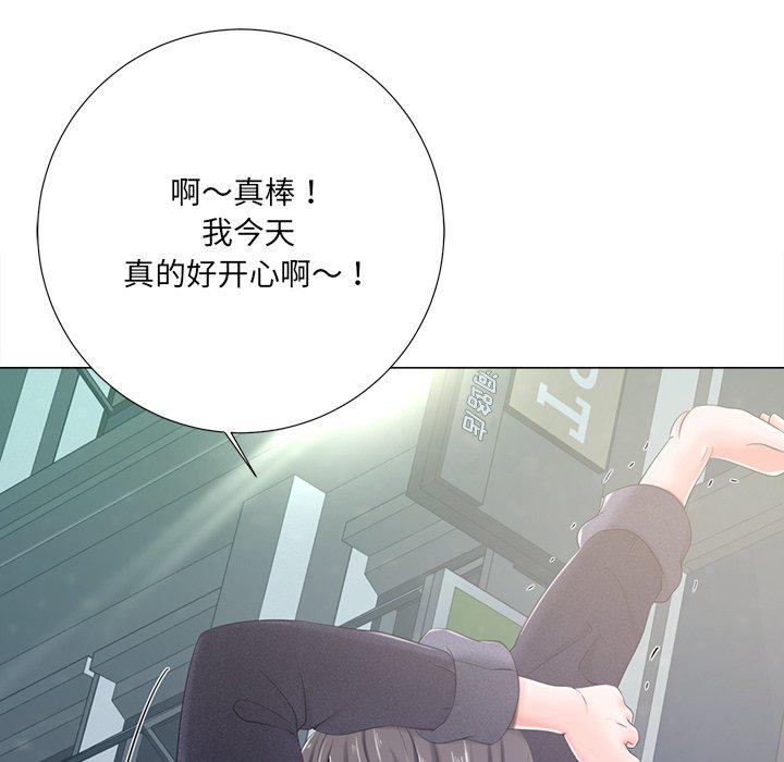 孤独的美食家漫画韩漫全集-第4话无删减无遮挡章节图片 