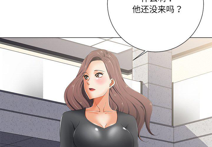 孤独的美食家漫画韩漫全集-第4话无删减无遮挡章节图片 