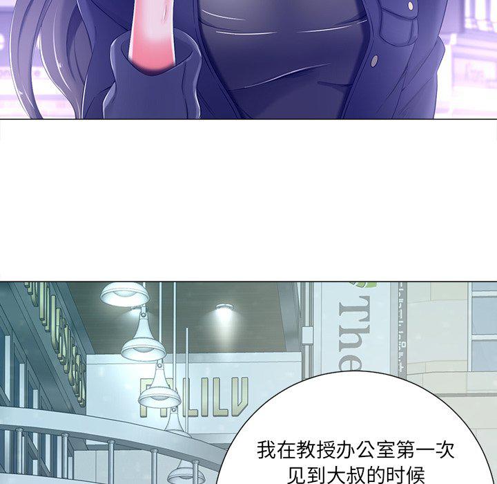 孤独的美食家漫画韩漫全集-第4话无删减无遮挡章节图片 