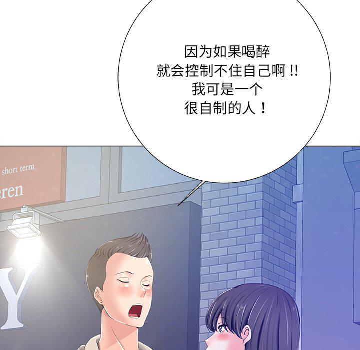 孤独的美食家漫画韩漫全集-第4话无删减无遮挡章节图片 